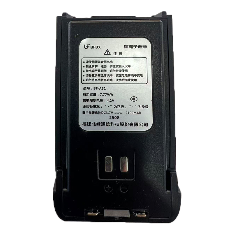 北峰BF-302对讲机锂电池BF-A31北峰对讲机电池2100毫安