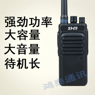 酒店 深华美M 4800毫安锂电池 大功率 物业 618户外手持对讲机