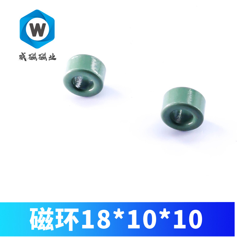 磁环电感18*10*10 PC40 高磁导率 磁环变压器 电磁线圈 满减包邮