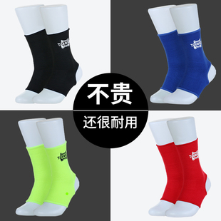 护脚套拳击散打护脚背跆拳道格斗护脚踝空手道护脚面透气运动护具