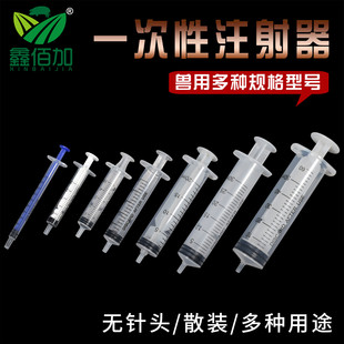 无针头注射器针筒 工业实验室一次性塑料注射器 喂食加墨点胶针管