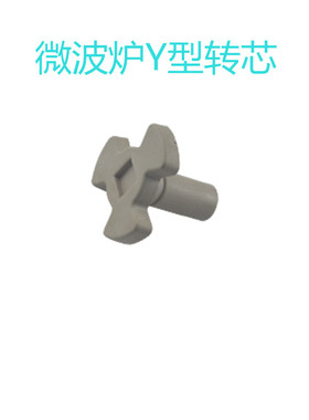 格兰仕微波炉配件玻璃转盘