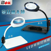 台式 放大镜带灯PD032C高清3倍5倍8倍10倍20倍PCB手机维修焊接印刷老年人阅读绘画纺织雕刻桌面LED放大镜台灯