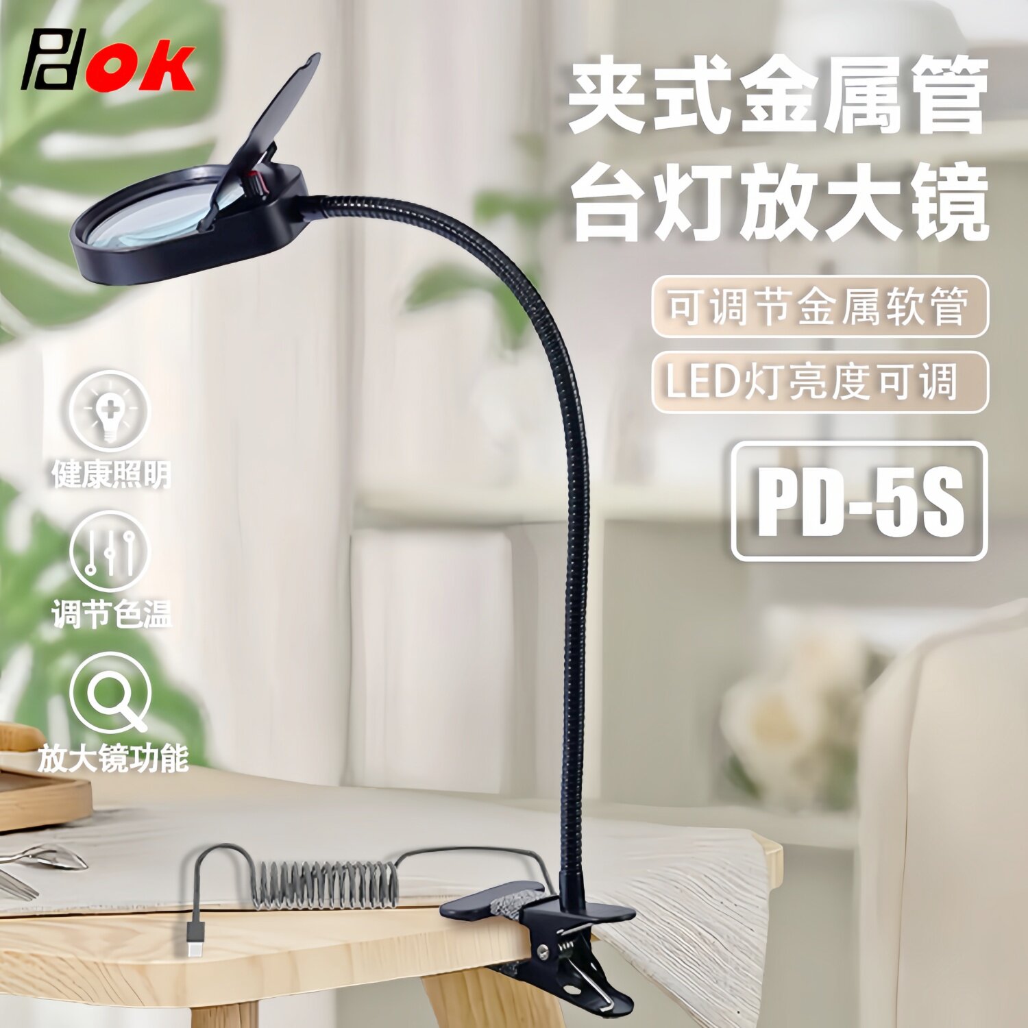 PDOK夹子放大镜带灯高清玻璃10倍20倍扩大电子维修焊接工业织物印刷品质量检测古董文玩邮票钱币玉石鉴定放大