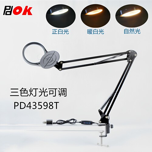PDOK夹台式放大镜带灯批发零售
