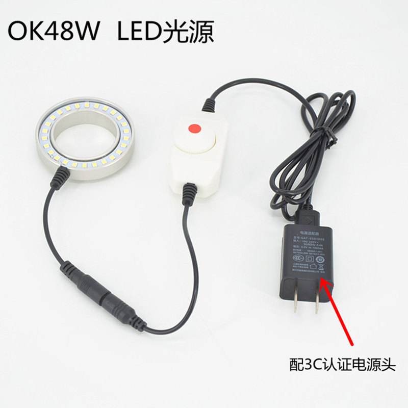 PDOK薄款照明光源螺纹扭紧显微镜