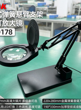 PDOK台式放大镜带LED灯老人阅读维修焊接工作台灯高清雕篆刻专用工业放大镜电子高清40倍白色白光织补教学