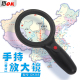 放大镜手持式 带灯OK98便携口袋读书看报地图珠宝字画环形灯光照明高清镜片10倍20倍老人学生科学实验户外取火