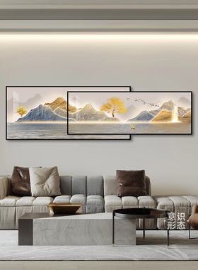 现代无障碍豪华客厅装饰画，素雅沙发背景墙挂画，好寓意，叠加山