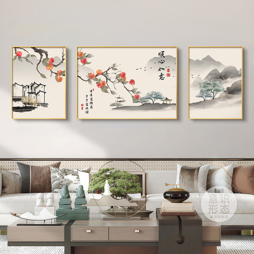 新中式客厅沙发背景墙挂画山水装饰画高级感茶室书房壁画2026新款