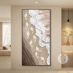 九鱼图玄关装饰画海滩纹理感入户正对门挂画现代简约走廊过道壁画