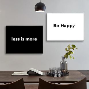 字母电表箱装饰画黑白配电盒遮挡免打孔弱电源开关挂画多媒体盖板