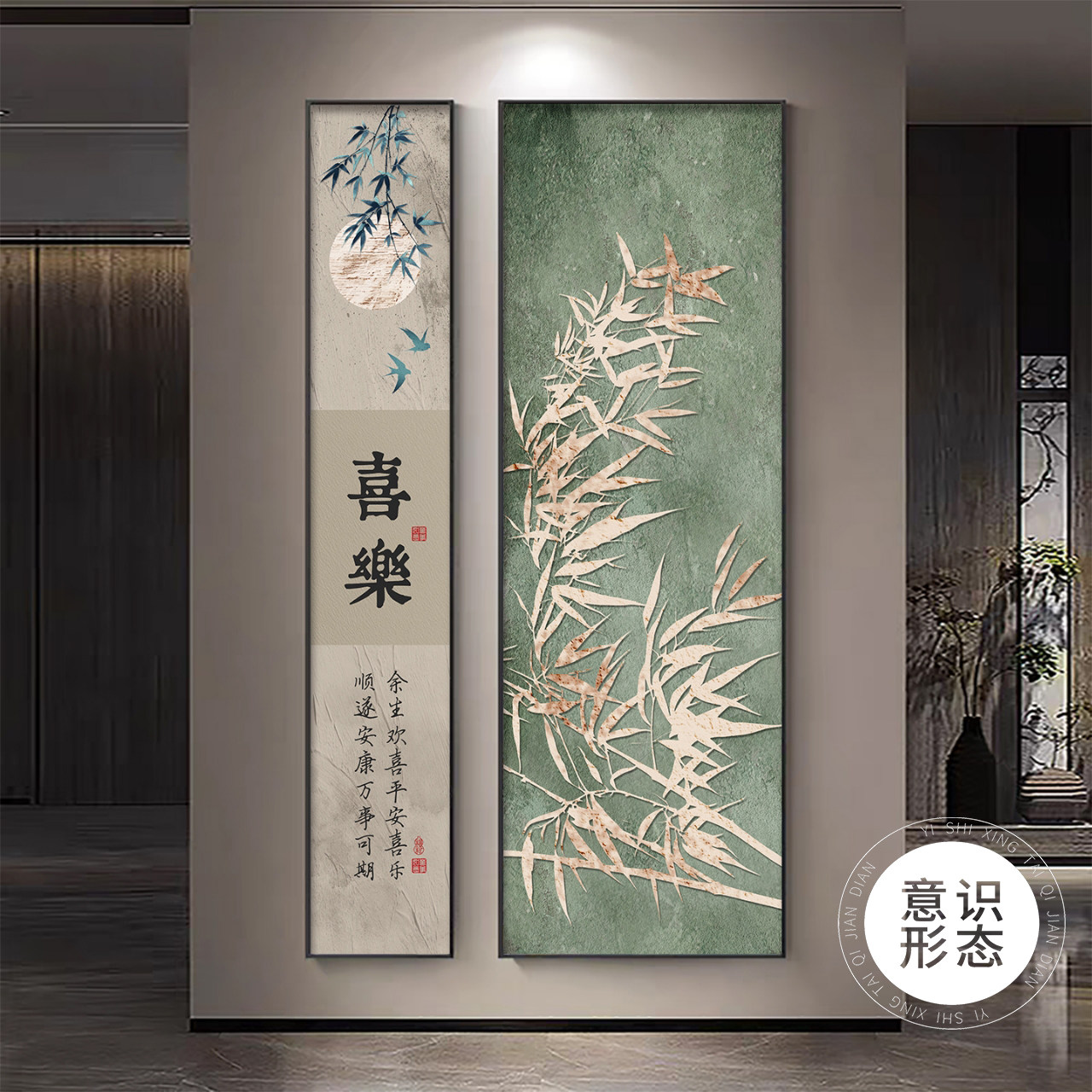 中式竹子玄关装饰画入户正对门挂画宋代美学背景墙走廊过道壁画