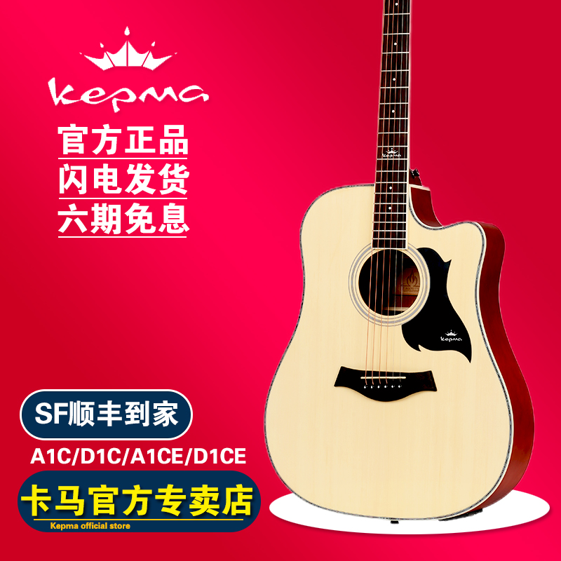 kepma¿¨ÂíÃñÒ¥¼ªËûa1c/d1cµçÏä41´ç³õѧÕßÐÂÊÖÁ·Ï°ÄÐÅ®ÈëÃÅľ¼ªËü