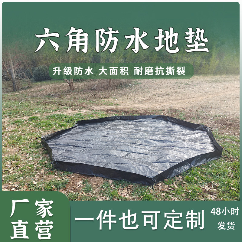 定制加厚立体澡盆地布图片