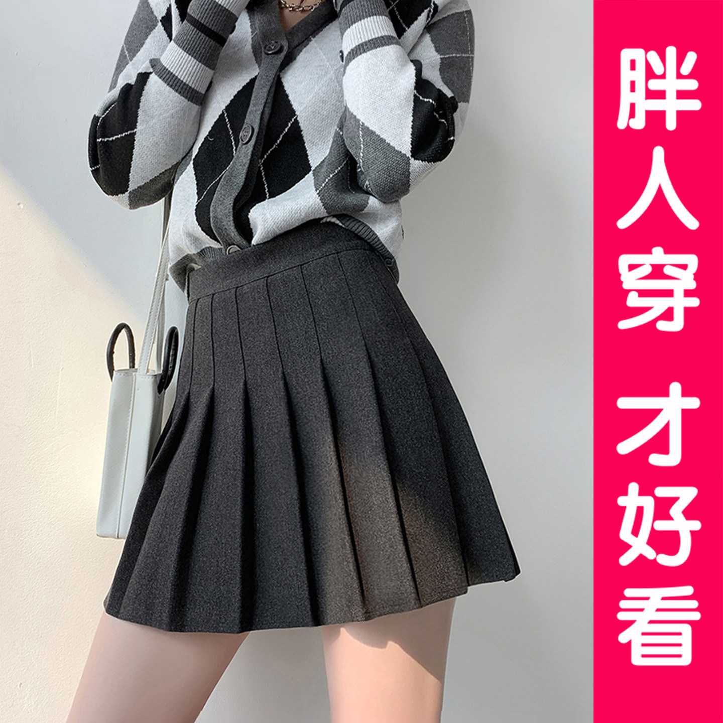 大码灰色半身裙女春秋冬季高腰裙