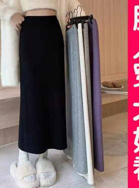 大码加厚半身裙女一步裙毛线裙