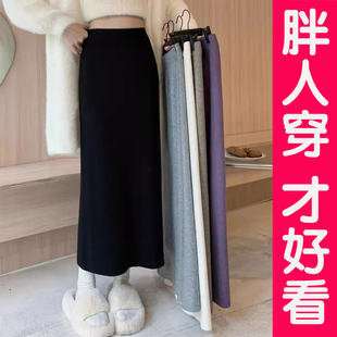大码加厚半身裙女一步裙毛线裙裙子针织包臀裙包裙长裙胖mm春秋冬