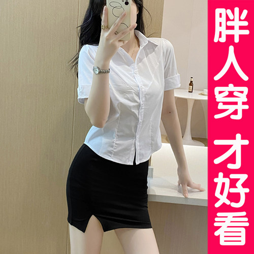 微胖短袖白色衬衫女大码制服套装