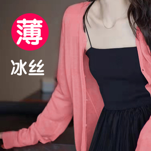 上衣胖mm夏 大码 外搭配裙子防晒开衫 女薄款 披肩配吊带冰丝针织罩衫