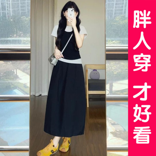 大码白色高腰A字花苞裙女春夏季