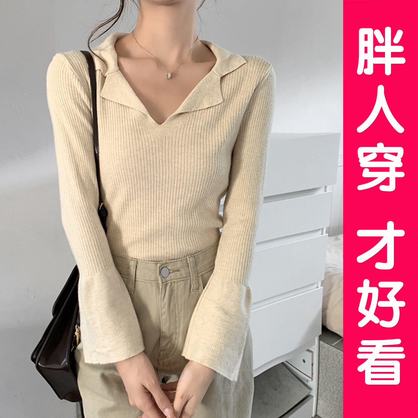 大码胖MMpolo领针织衫女秋季新款