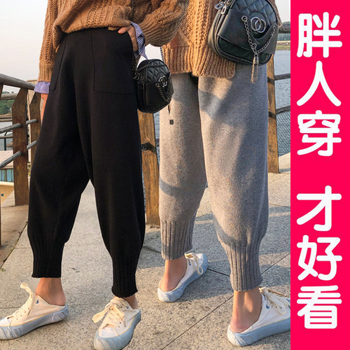 大码加厚毛线奶奶裤女宽松高腰针织萝卜裤束脚九分裤胖m200斤秋冬