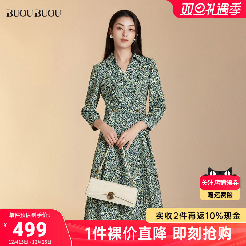 【9.16上新】Buou Buou秋季新品法式知性印花雪纺连衣裙女BJ1G521