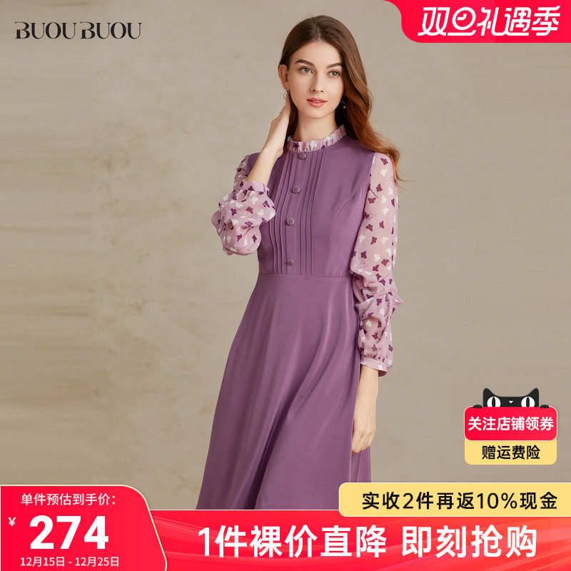 法式浪漫BuouBuouDJ1G063