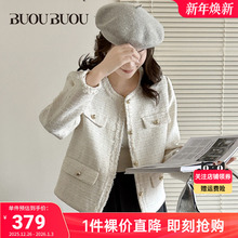 【关注领券】BuouBuou秋季法式优雅银丝小香风外套女WJ4C816