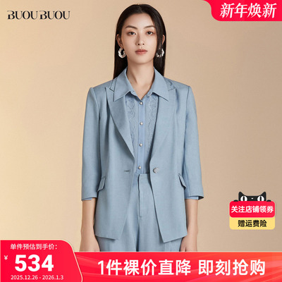 BuouBuou2024醋酸西装短外套