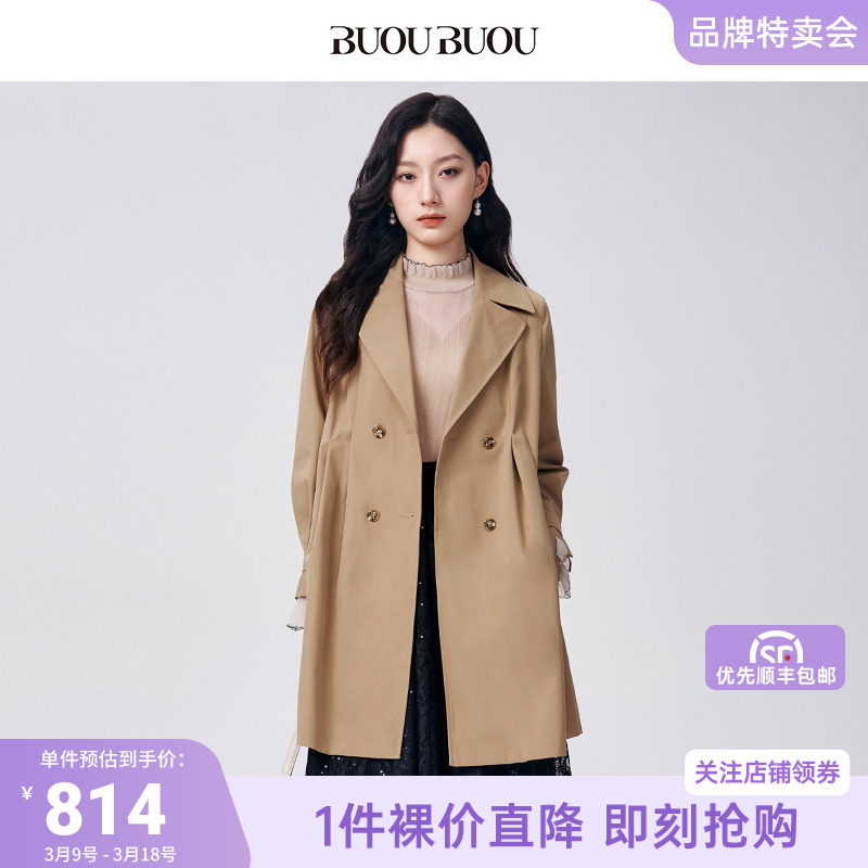 �ۻ��㣺����C71 S BuouBuou������������׳���