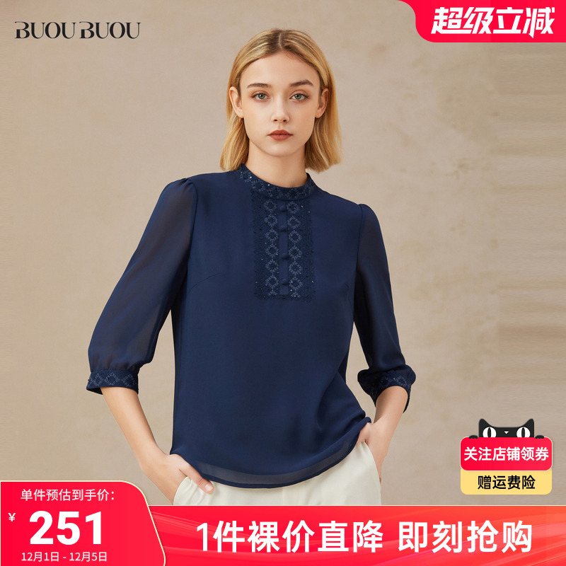 蕾丝小立领，七分袖，蕾丝拼贴