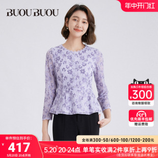 优雅圆领刺绣蕾丝荷叶边上衣女WJ4A004 Buou Buou法式 1.30上新