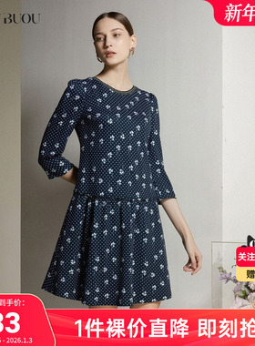 【关注领券】BuouBuou法式雅致含羊毛A字连衣裙BH4G085