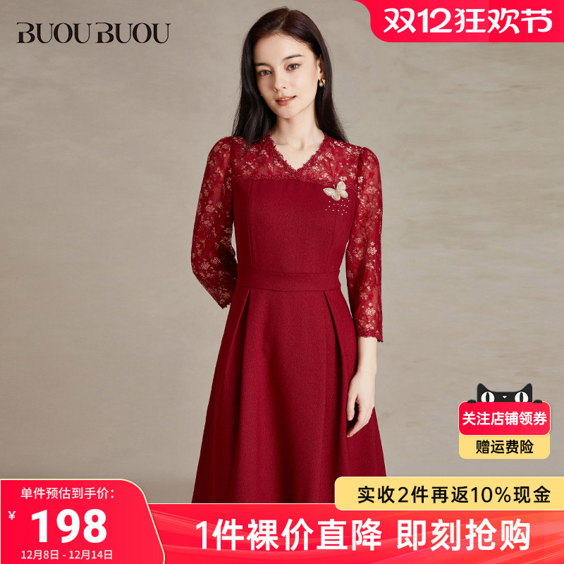 BuouBuou蝴蝶刺绣蕾丝连衣裙