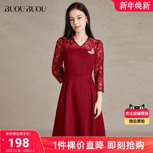 Buou女装 Buou 蝴蝶刺绣蕾丝轻场合收腰连衣裙DI1G056 关注领券