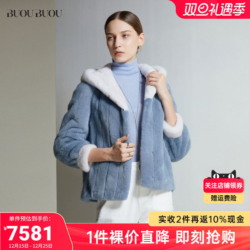 【商场同款】Buou Buou年短款连帽水貂毛保暖皮草外套BH4S837