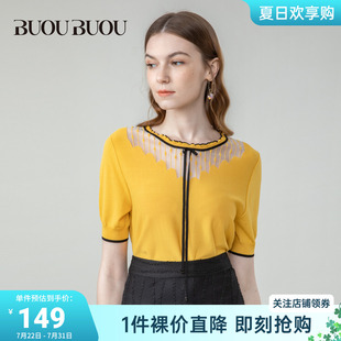 21夏镂空T恤网纱拼接针织衫 Buou新款 关注领券 BH2A928 Buou