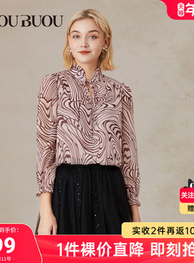 【9.16上新】Buou Buou商场同款早秋新品印花雪纺衬衫女BI3A203