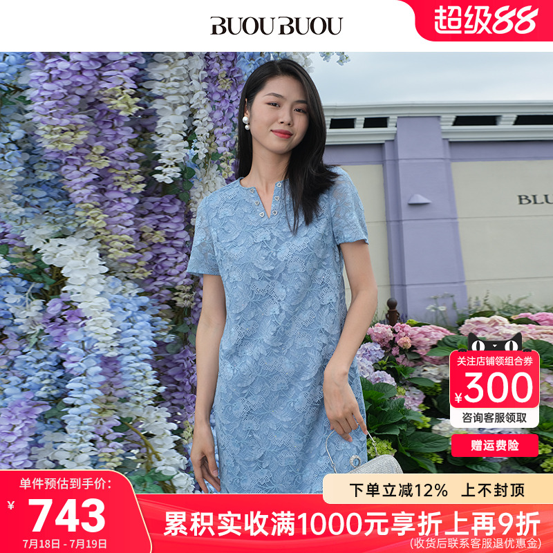 BuouBuou连衣裙浮雕蕾丝H型2024