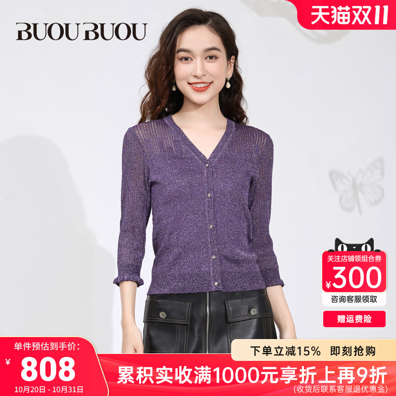 闪葱针织 木耳边袖口 浮雕珍珠扣