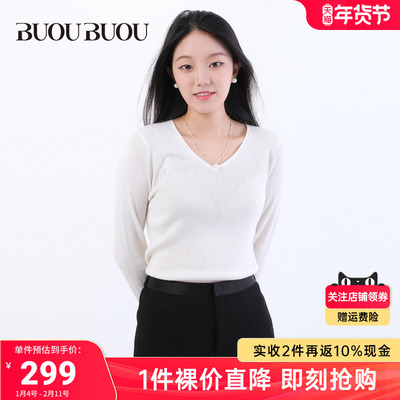 【关注领券】BuouBuou秋冬新品羊毛针织衫修身纯色打底衫DJ4A919