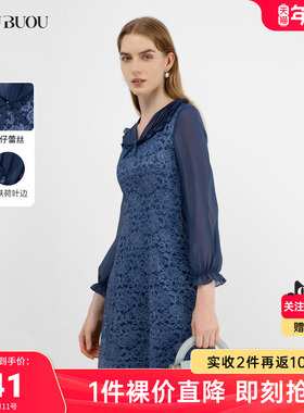 【商场同款新品】法式优雅轻奢蕾丝褶皱连衣裙女秋冬BuouBuou