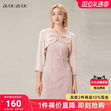 Buou Buou法式设计感钉珠七分袖蕾丝连衣裙女DI2G021