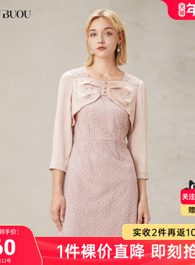 Buou Buou法式设计感钉珠七分袖蕾丝连衣裙女DI2G021