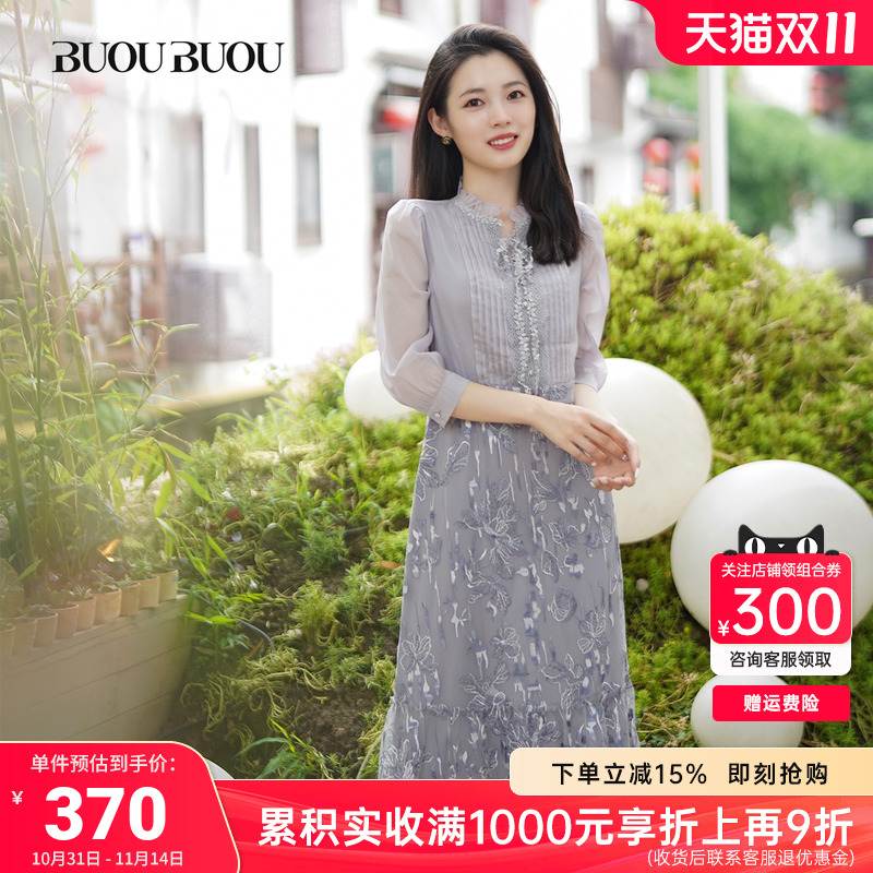 【关注领券】Buou Buou法式气质系带花边蕾丝拼接连衣裙女DI1G020