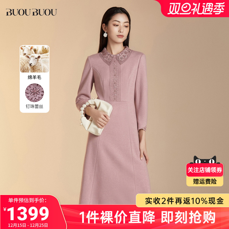 BuouBuou连衣裙bj1g404