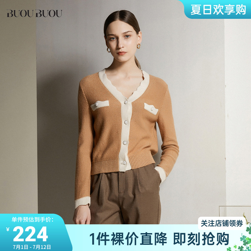 【库存告急】Buou Buou法式花边V领拼接羊毛针织衫女BH3C903