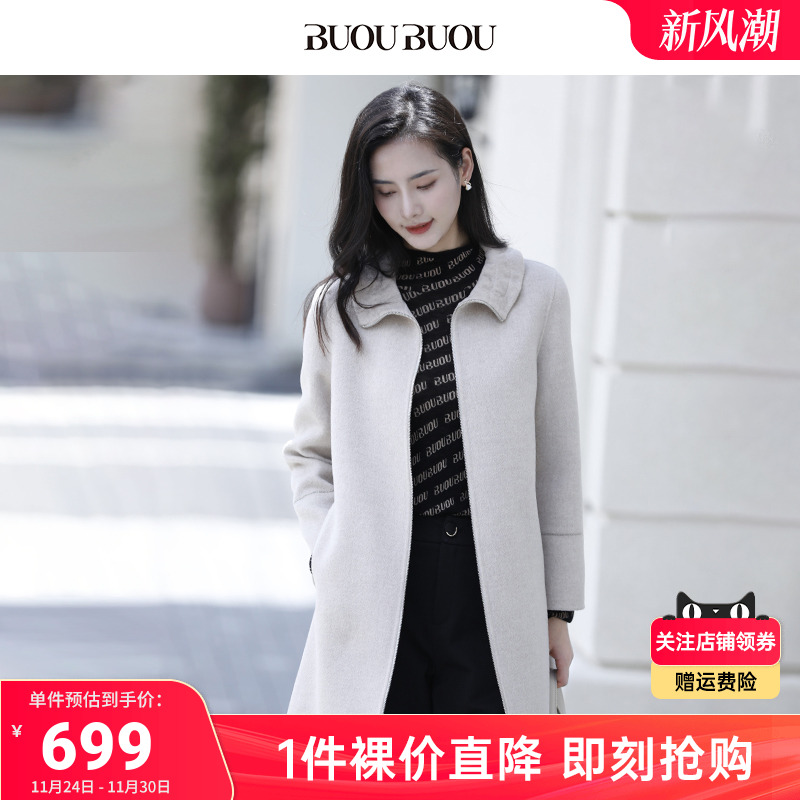 BuouBuou纯羊毛双面呢大衣